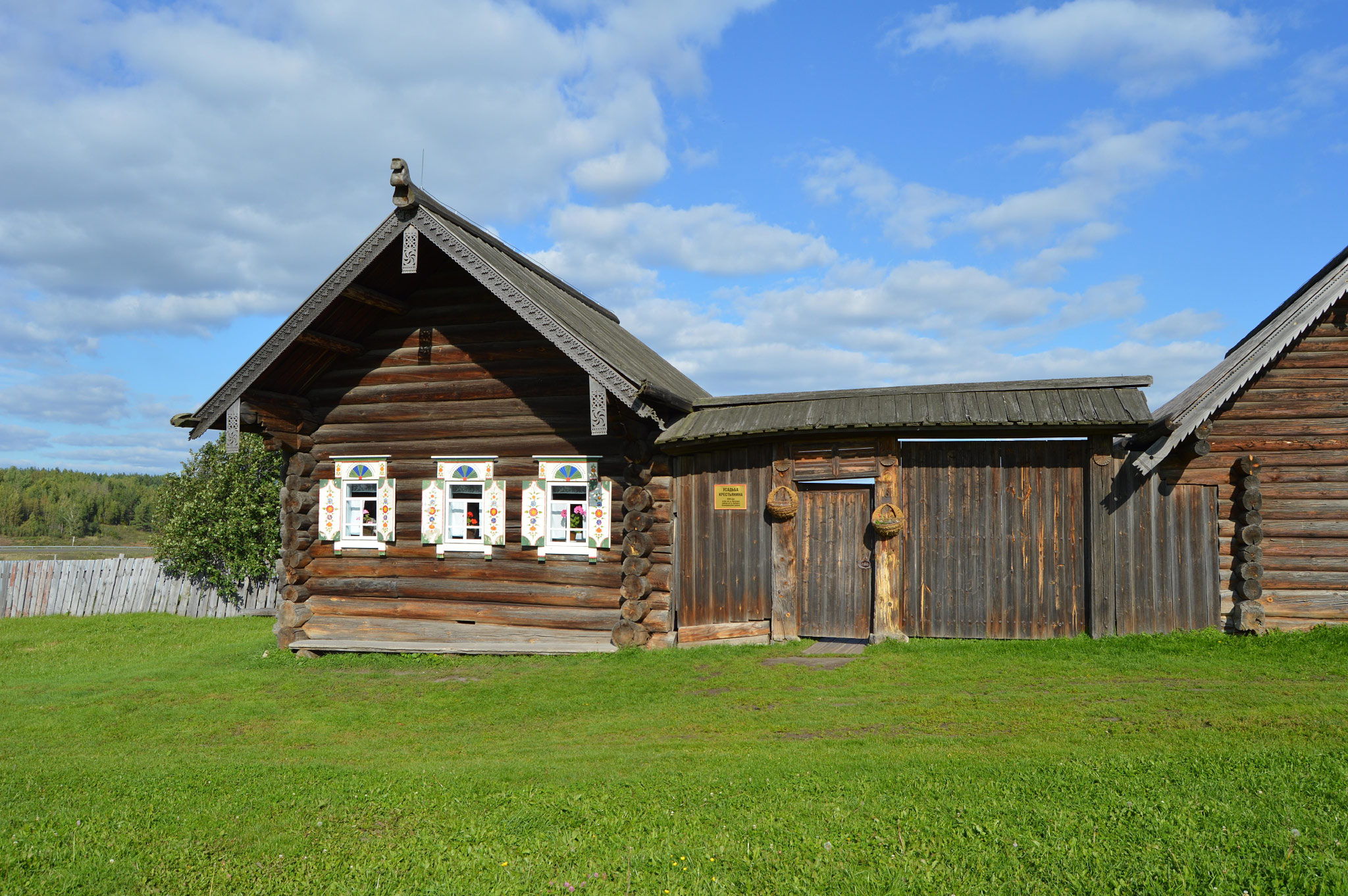 Нижняя Синячиха (Nizhnyaya Sinyachiha)